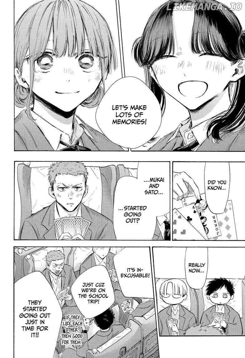 Blue Box, Chapter 200 image 04